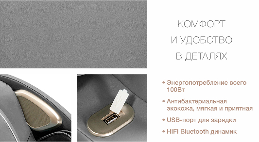 Встроенный комфорт!