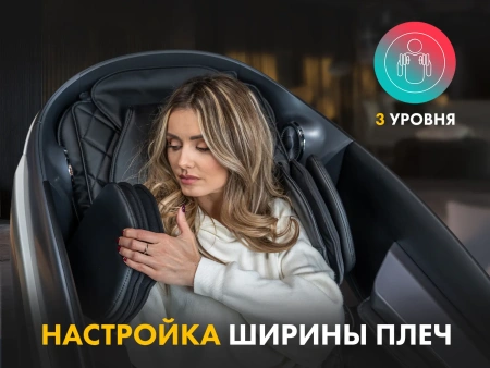 Массажное кресло FUJIMO GURU2 Серый