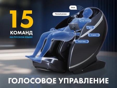 Массажное кресло FUJIMO GURU2 Серый