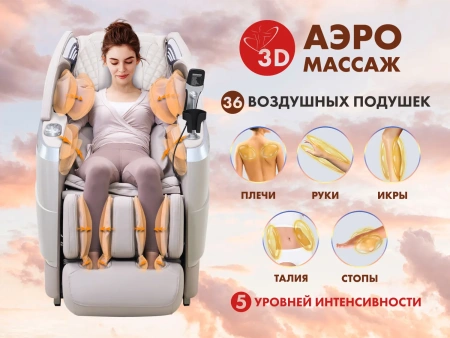 Массажное кресло FUJIMO FLEXOR Grey