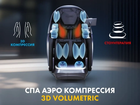 Массажное кресло FUJIMO GURU2 Серый