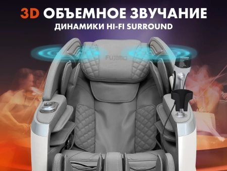 Массажное кресло FUJIMO FLEXOR Grey