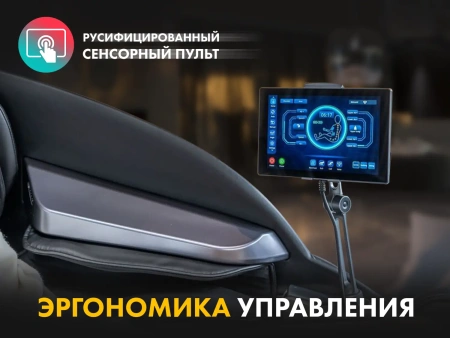 Массажное кресло FUJIMO GURU2 Серый